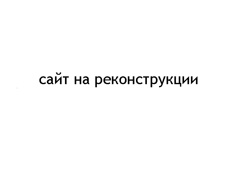 ���� �� �������������